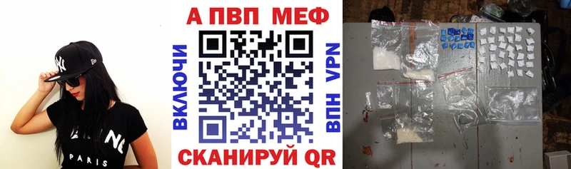 Купить наркотики Константиновск Канабис  Меф  ГАШ 