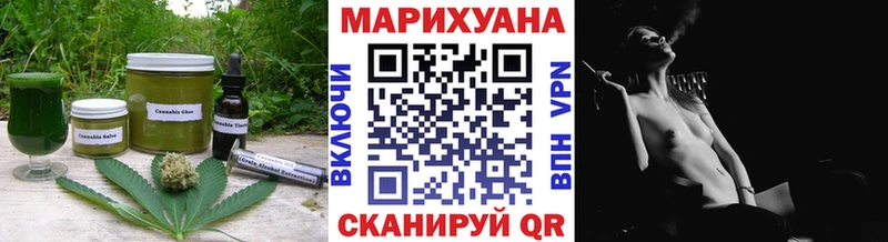 Печенье с ТГК конопля  купить  сайты  Константиновск 