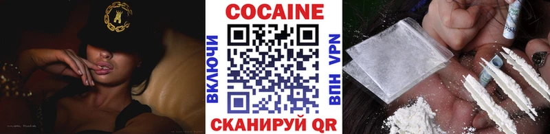 Кокаин 97%  ОМГ ОМГ вход  Константиновск 
