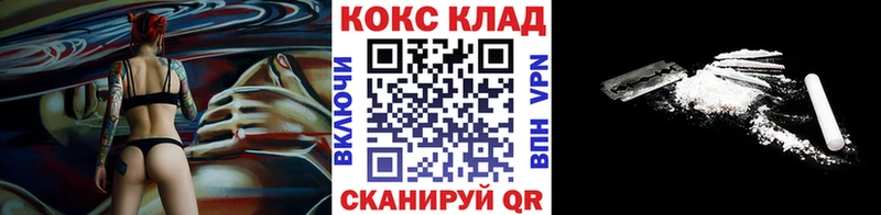 Cocaine 99% Константиновск