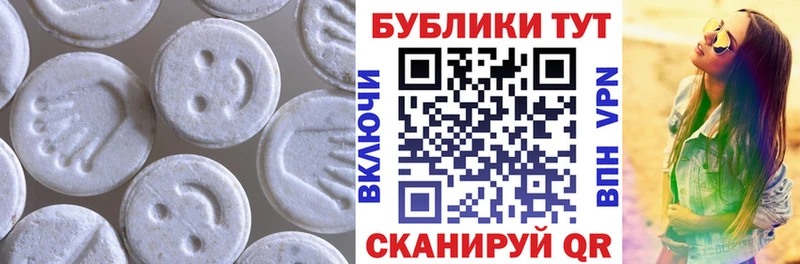 ЭКСТАЗИ Дубай  OMG рабочий сайт  площадка Telegram  Константиновск 