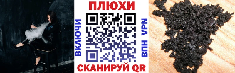 Гашиш Ice-O-Lator  где можно купить   блэк спрут зеркало  Константиновск 