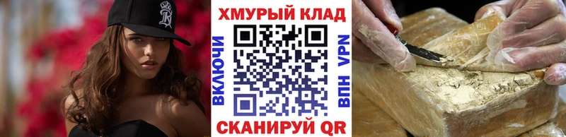ГЕРОИН Heroin  где найти наркотики  Константиновск 