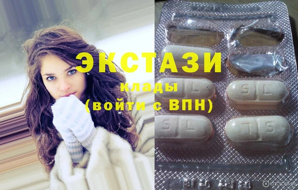 spice Зеленодольск