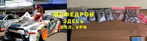 spice Зеленодольск