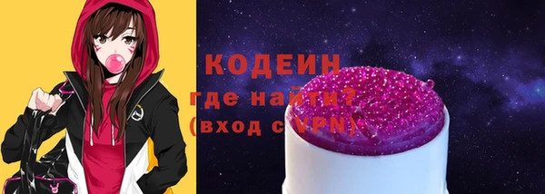spice Зеленодольск