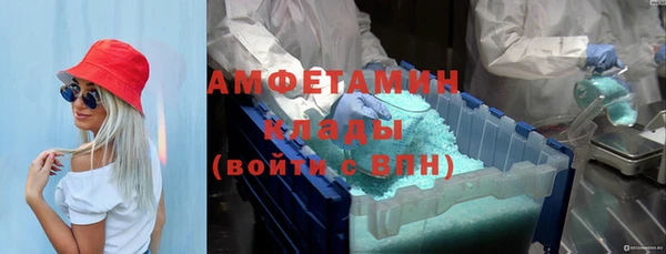 spice Зеленодольск