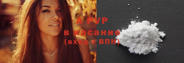 spice Зеленодольск