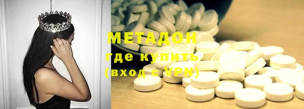 spice Зеленодольск
