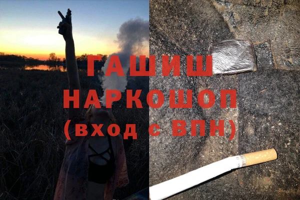 apvp Зеленокумск