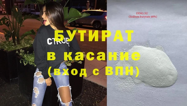 spice Зеленодольск