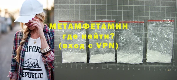 spice Зеленодольск