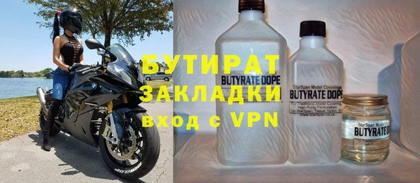 не бодяженный Зерноград