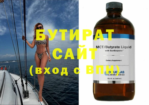 не бодяженный Зерноград