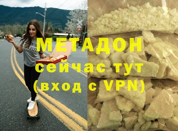 apvp Зеленокумск