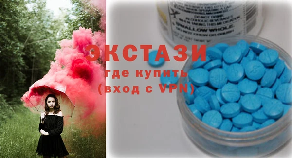 spice Зеленодольск