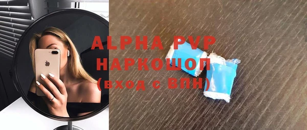 apvp Зеленокумск