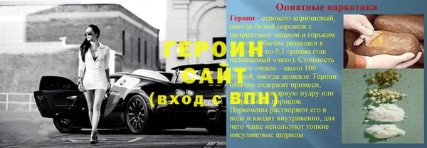 spice Зеленодольск