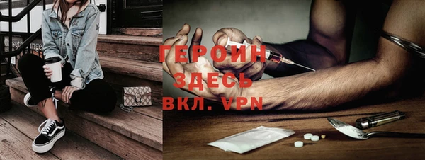 spice Зеленодольск