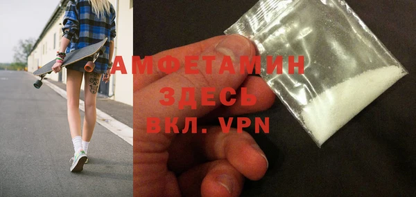 spice Зеленодольск