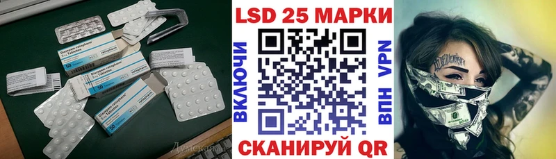 LSD-25 экстази ecstasy продажа наркотиков Константиновск