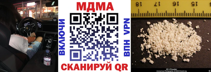 наркошоп  нарко площадка формула  МДМА VHQ  Константиновск 
