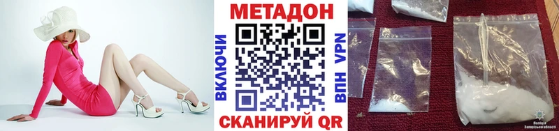 Метадон мёд  магазин продажи   Константиновск 