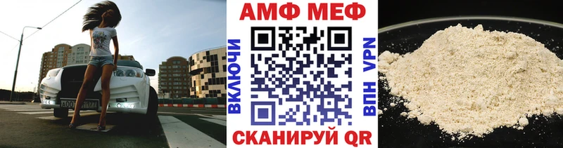 Метамфетамин витя  нарко площадка телеграм  Константиновск 