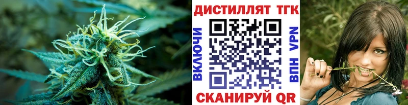 Дистиллят ТГК вейп с тгк  hydra ссылки  Константиновск 